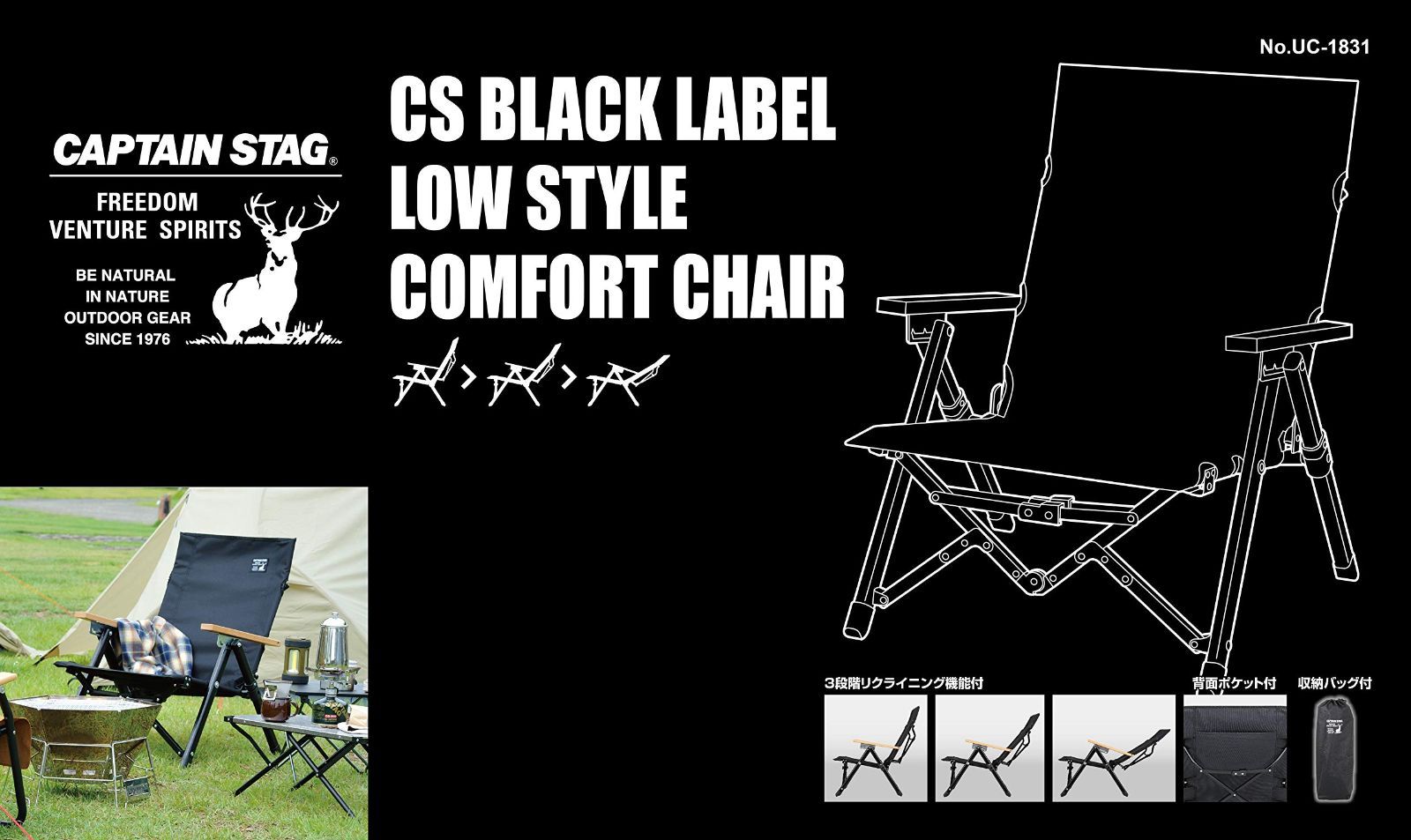 チェア ローチェア