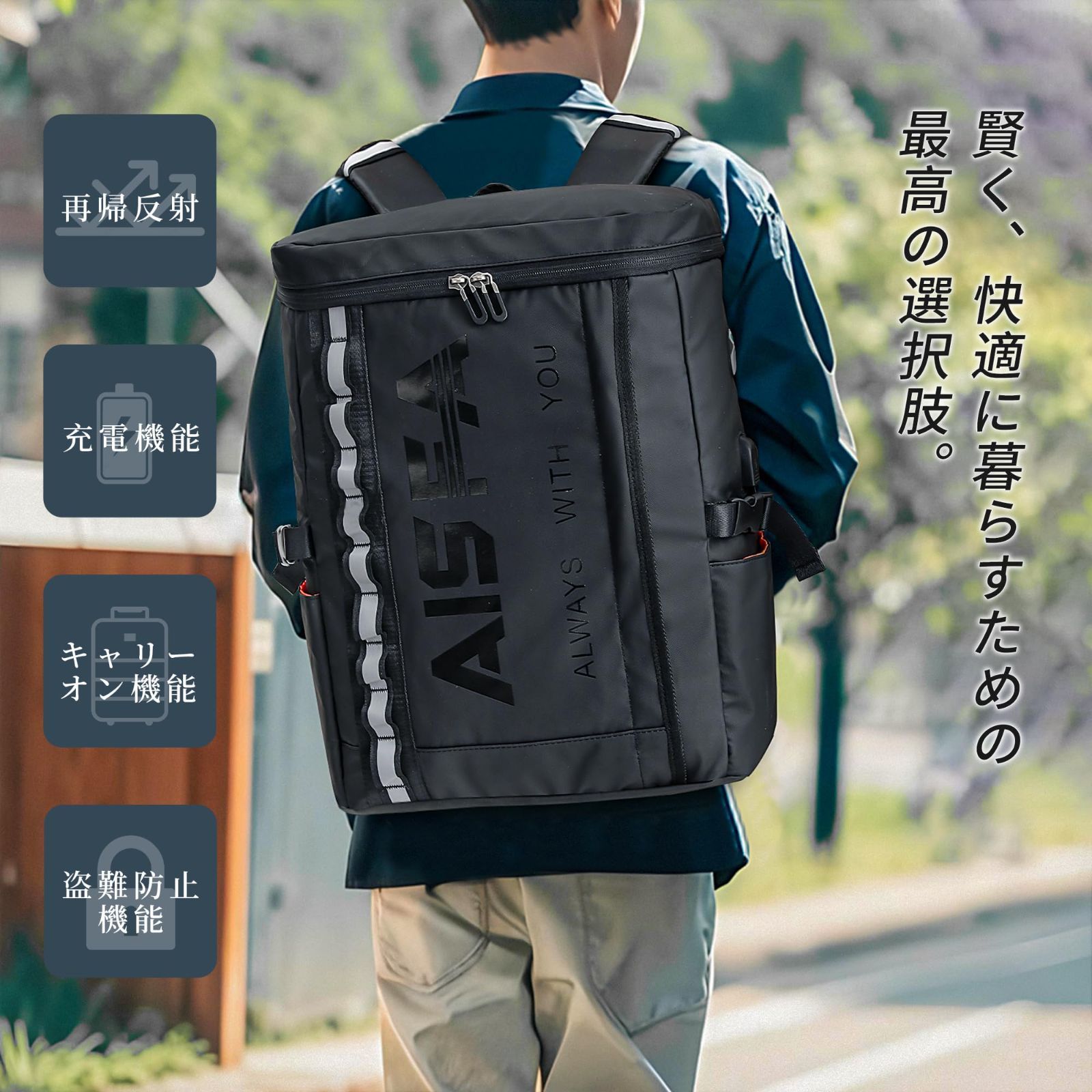 靴|弁当収納 USB充電ポート付き