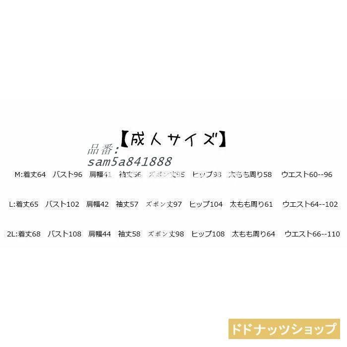 ナイトウェア イチゴ柄