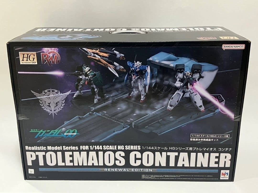 未開封】メガハウス ガンダム00 プトレマイオスコンテナ 1/144 HG