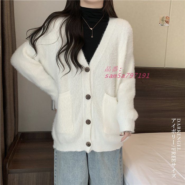  シャギーニット カーディガン レディース シャギー ゆったり 秋冬 大きいサイズ オーバーサイズ 春 秋 ポケット Vネック 毛足長め am 5 a 797191 半袖 カーディガン ボレロ アンサンブル