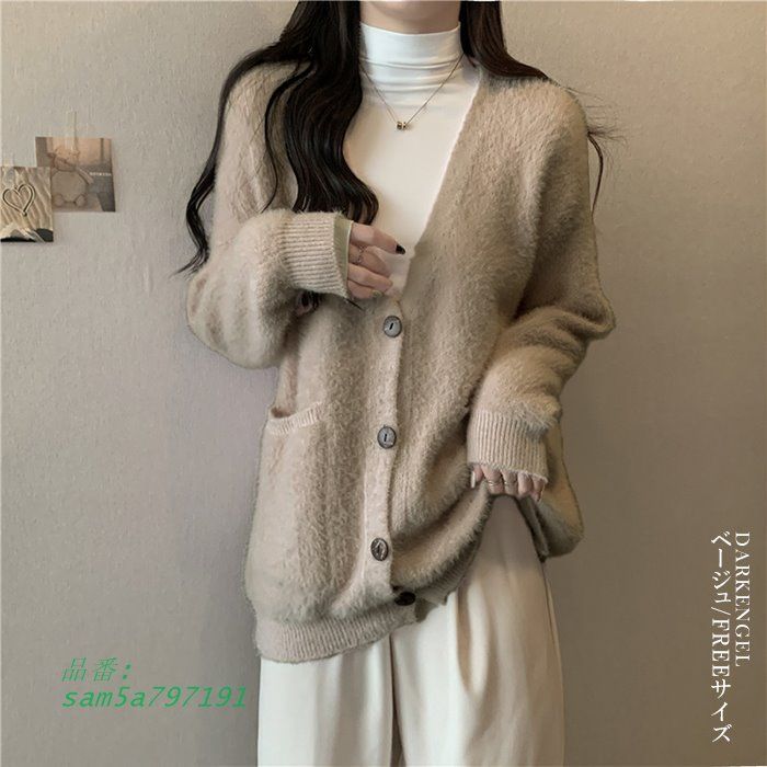 シャギーニット