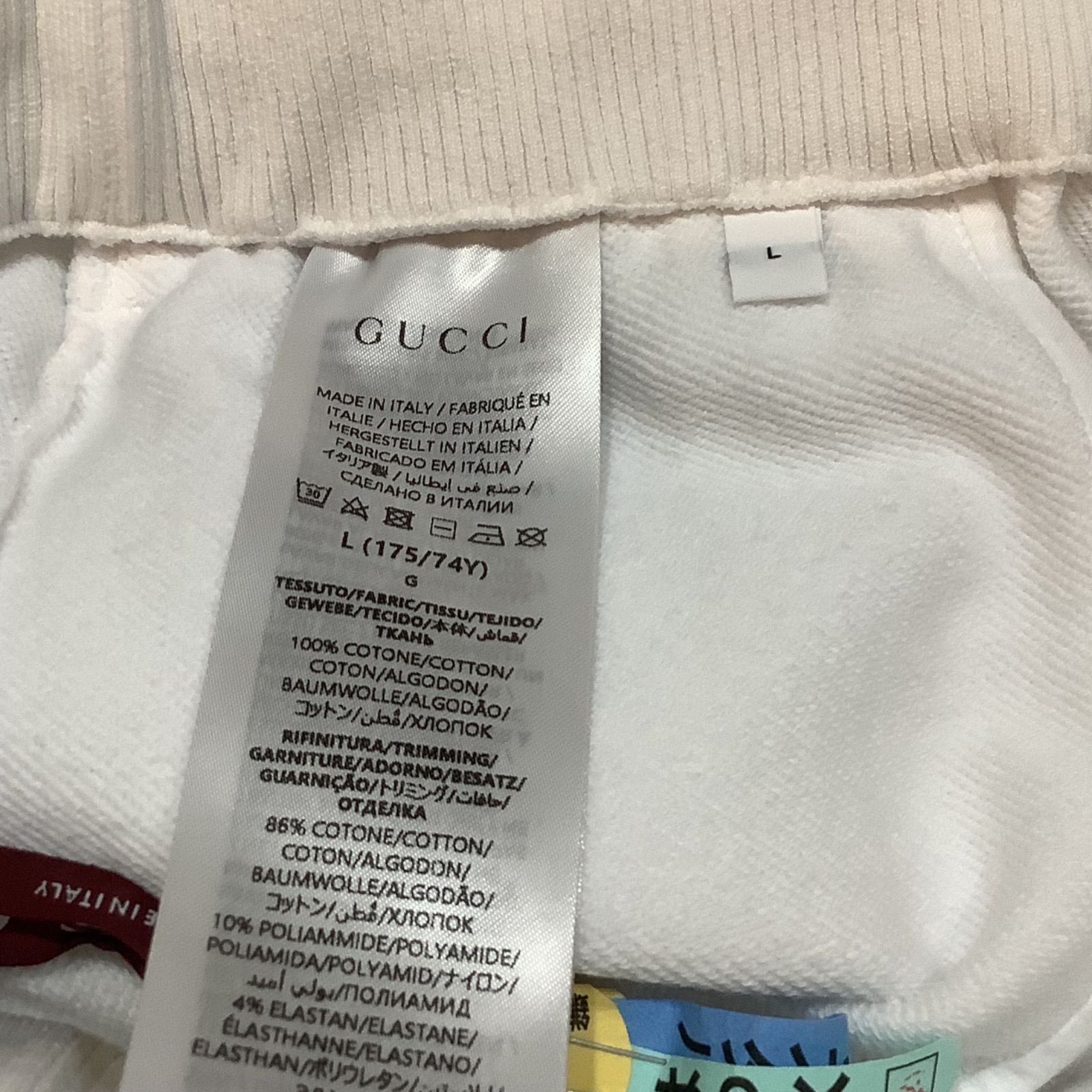 コットンジャージー スカート