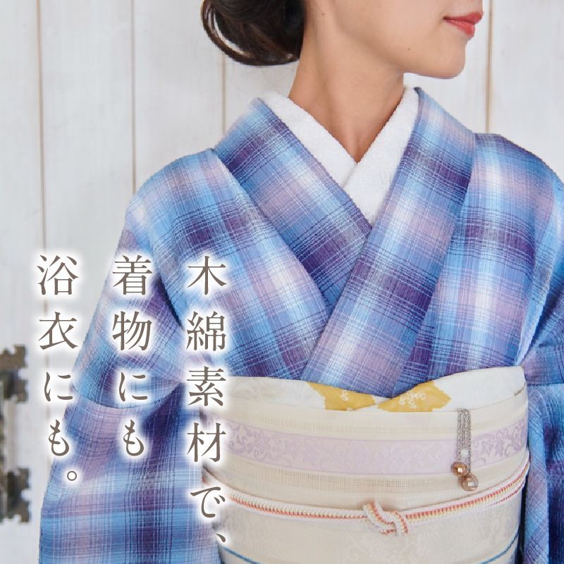 阿波しじら 反物 グラデーションチェック 桔梗 D10 13m 女性用 しじら織 夏着物 ゆかた 木綿 お仕立て可 数量 普段着 湯通し済み 着付け 着物 浴衣 和装 桔梗D10