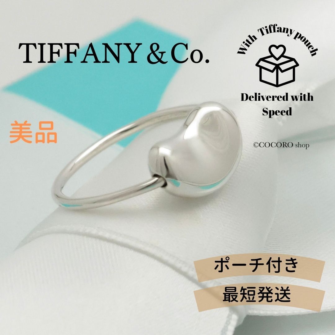 美品】ティファニー TIFFANY＆Co. ビーン エルサペレッティ リング 11