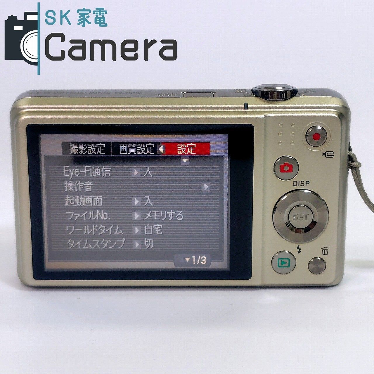 コンパクトデジタルカメラ 電池