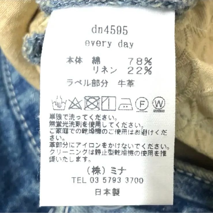 mina perhonen ミナペルホネン every day デニム パンツ 40 - メルカリ