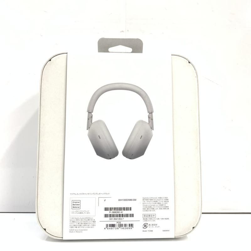 中古】(2025)SONY ﾜｲﾔﾚｽﾉｲｽﾞｷｬﾝｾﾙﾍｯﾄﾞｾｯﾄ WH-1000XM6 プラチナシルバー