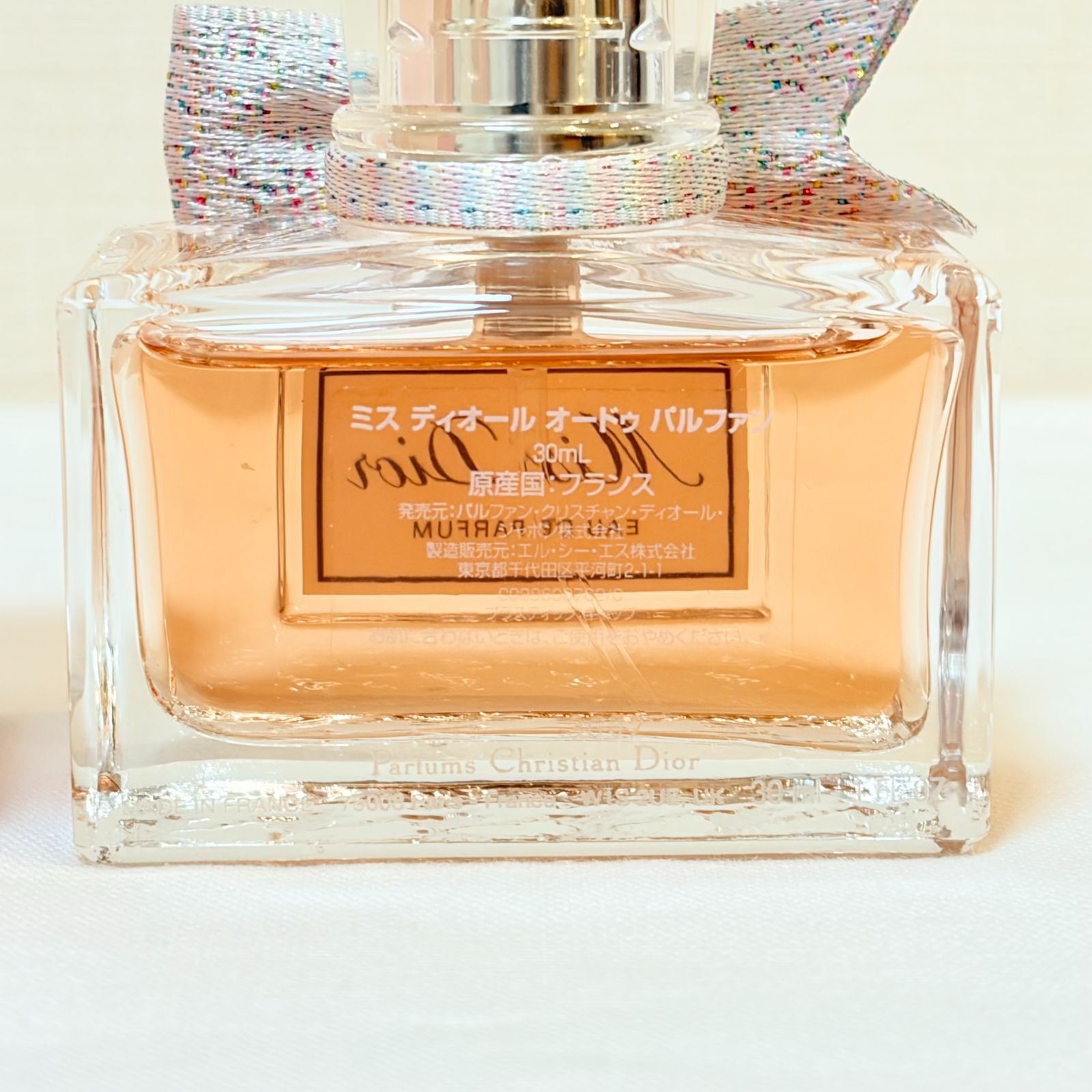 Miss Dior Eau de Parfum 30ml Amazon.co.jp: DIOR Miss Dior Eau De