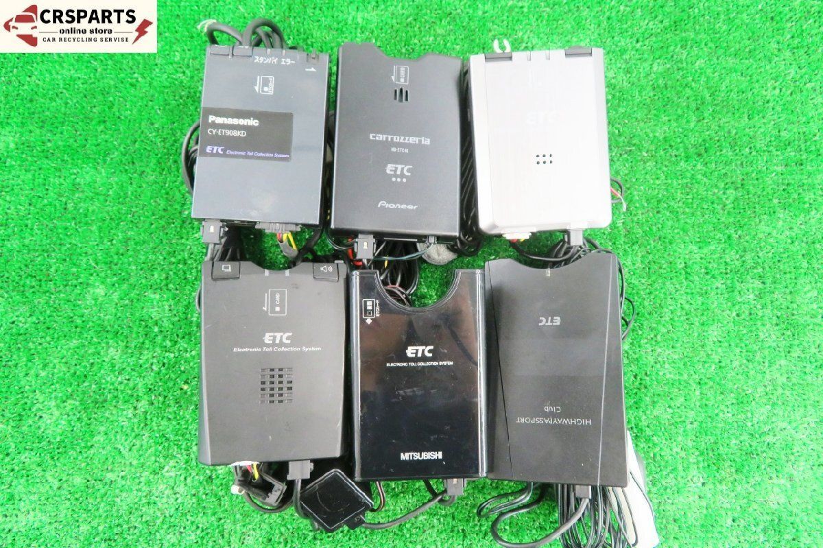 送料込! お買い得! 6個セット ETC 軽自動車 メーカー色々 音声案内 有 無 アンテナ分離型 |No E1002
