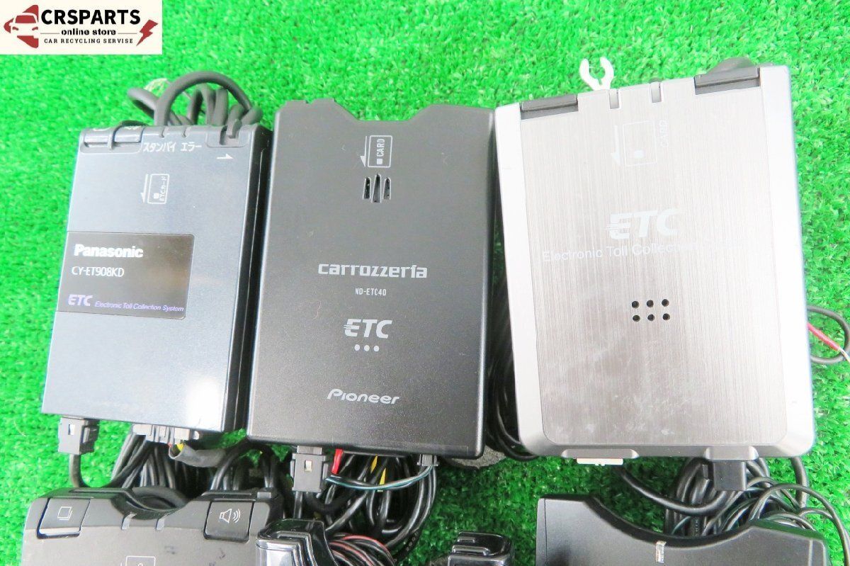 メーカー色々 音声案内