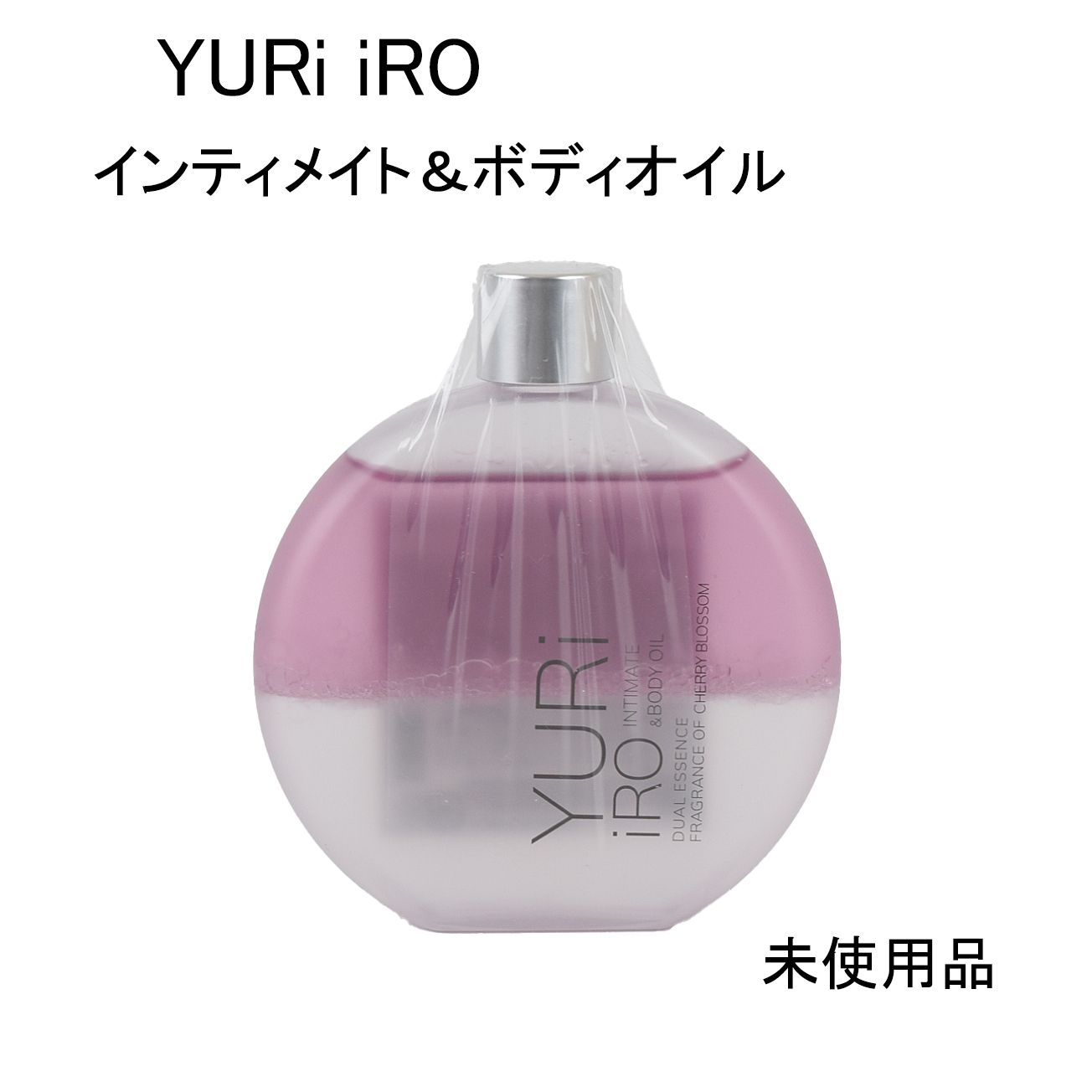 YURI PRO インティメイトオイル チェリーブロッサム