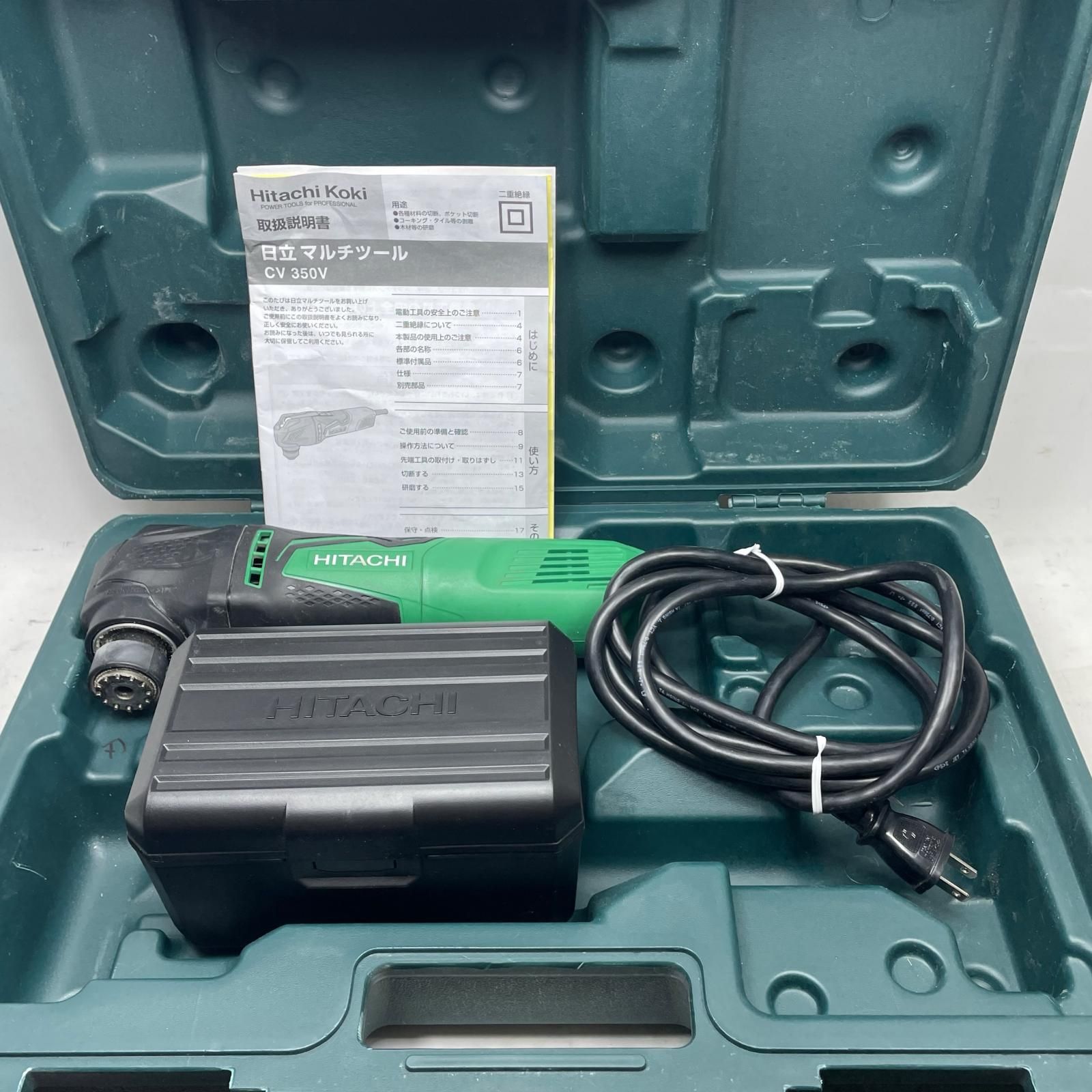 HITACHI 日立 マルチツール CV350V グリーン ケース付