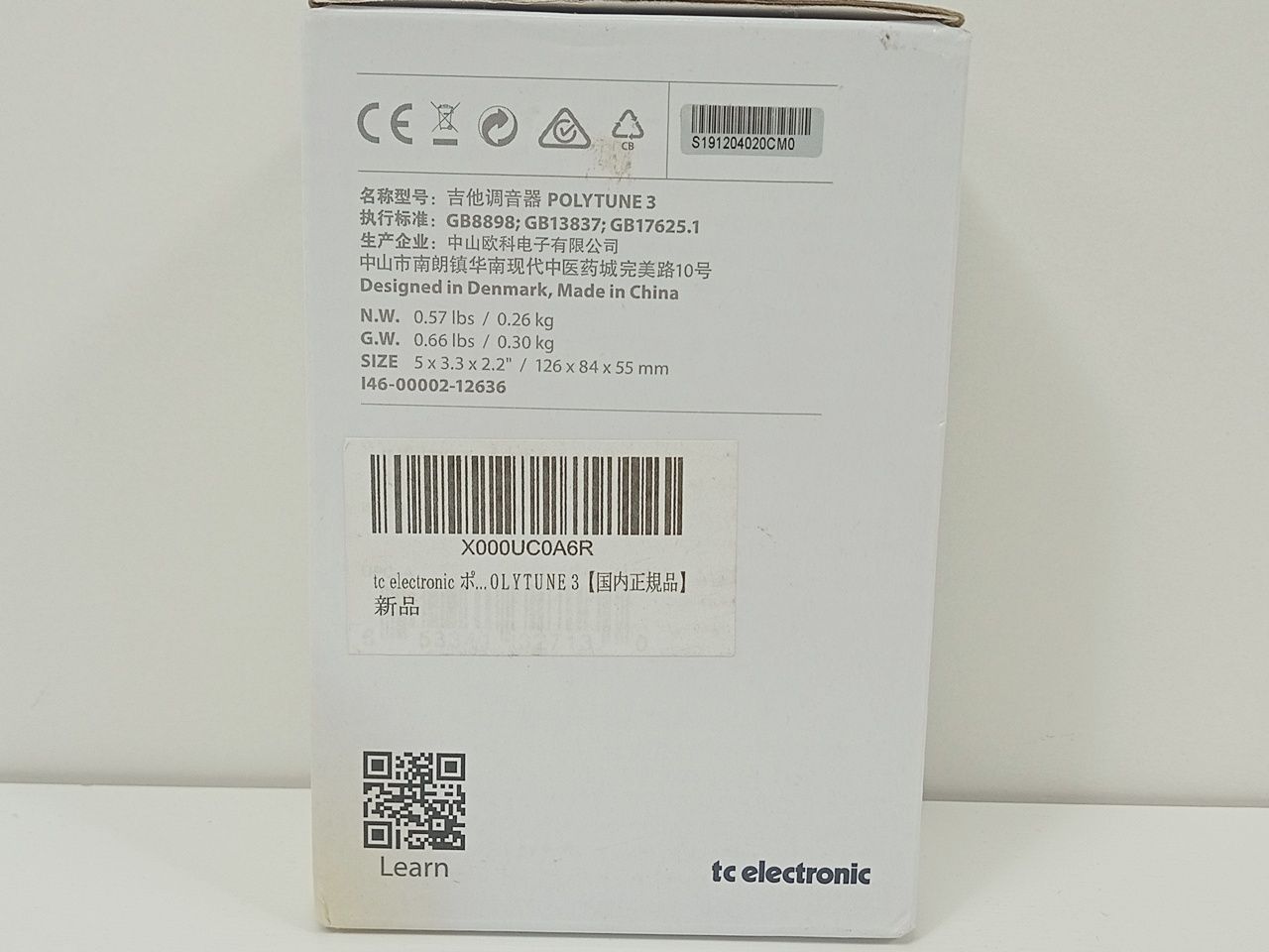 POLYTUNE3 ポリチューン3