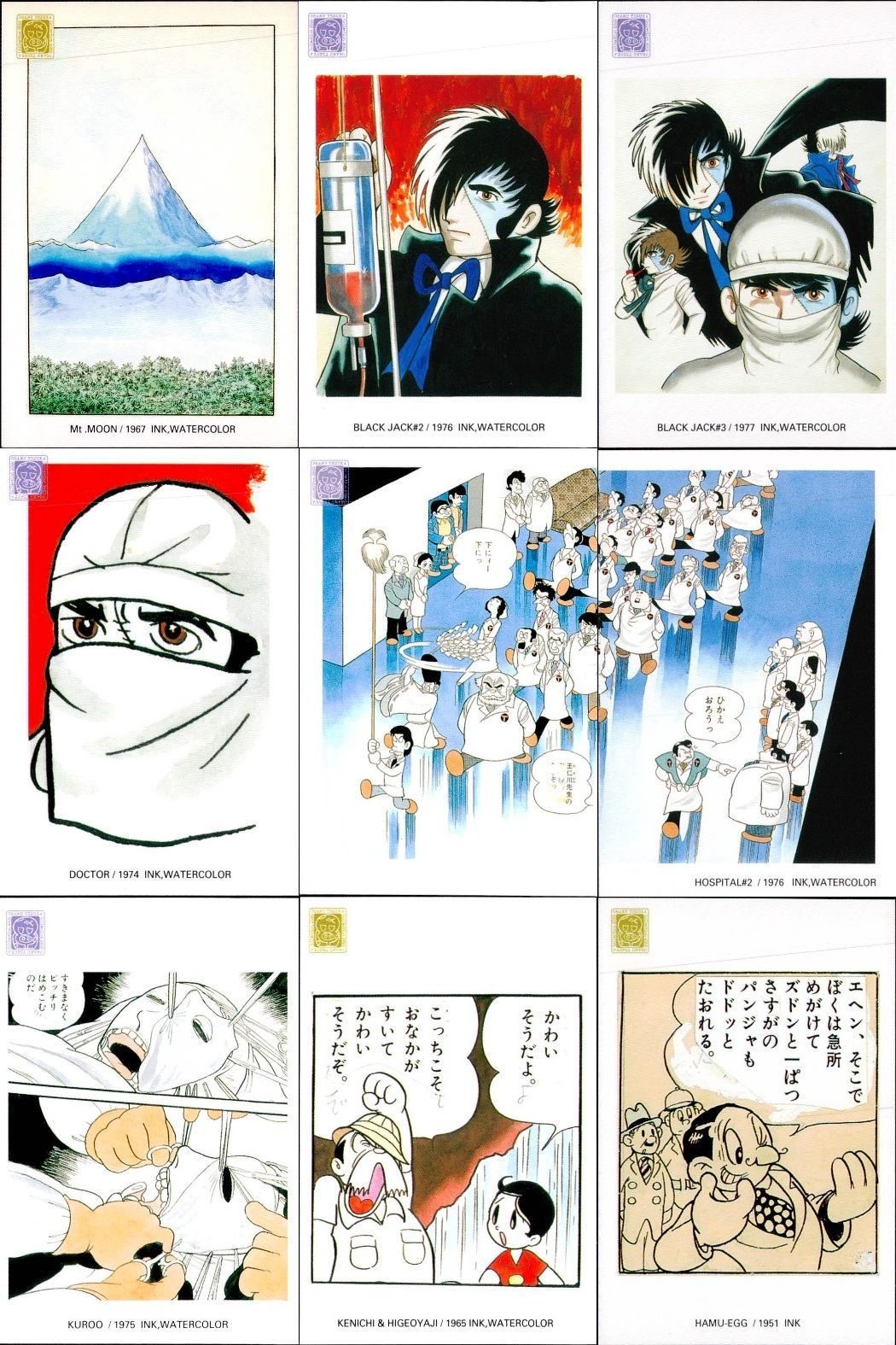 メルカリ