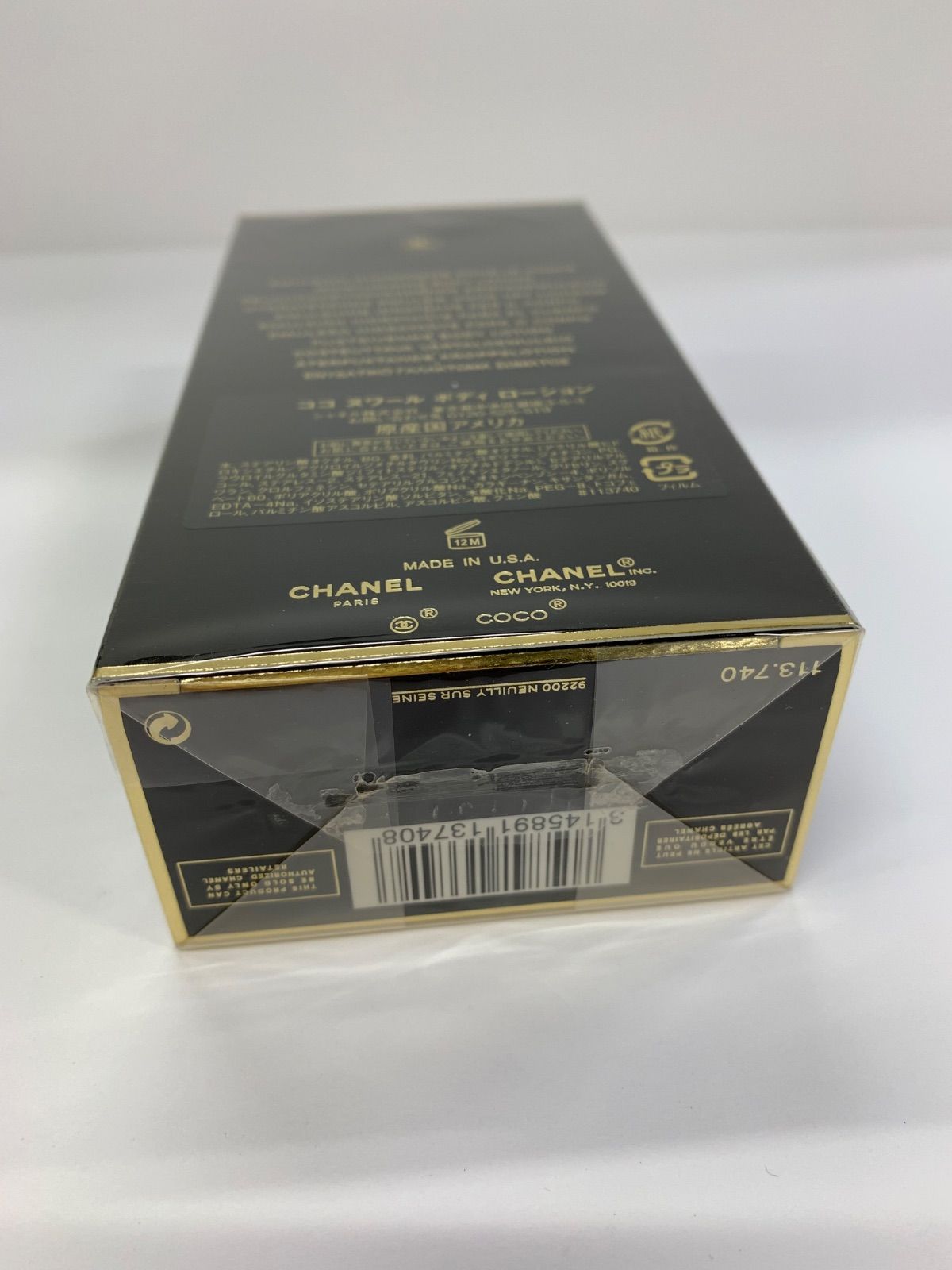 ヌワール ボディ