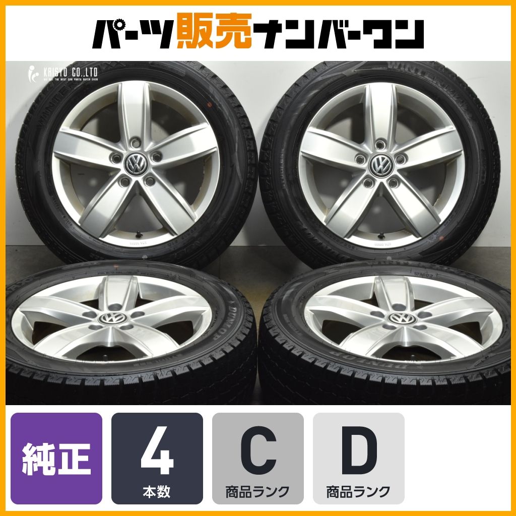 正規品 フォルクスワーゲン 純正 ウィンター オプション コルバラ 16in 6J 48 PCD112 ダンロップ 205|55R16 VW ゴルフ 5G0071496A