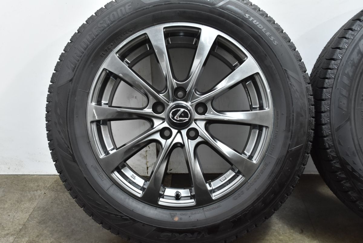 2025年製造 レクサス