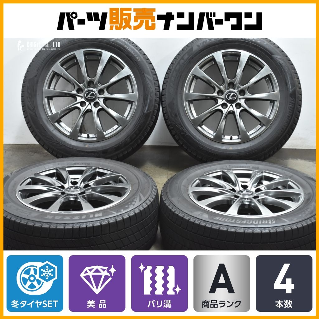 2025年製造 レクサス LBX Lefinada 17in 7J 40 PCD114.3 ブリヂストン ブリザックVRX3 225|60R17 4本 ホイールボルト対応