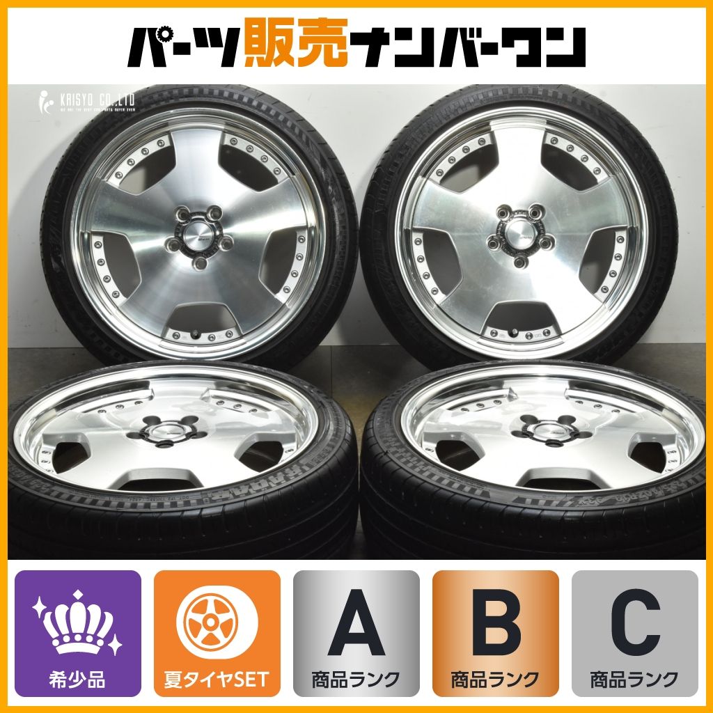 2025年製 バリ溝 WORK ランベック LD1 19in 8J 50 PCD114.3 レーダー Dimax R8 225|40R19 ノアヴォクシー ステップワゴン プレマシー