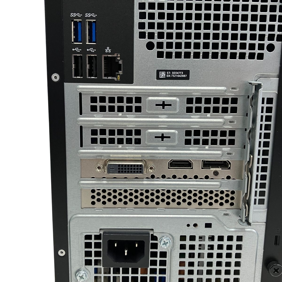 Dell Inspiron 3910 ゲーミングデスクトップPC Core i7-12700F 16GB SSD 512GB WIN11 GTX 1660 SUPER T10484053 WWW_MEBLE-SODAR_PL