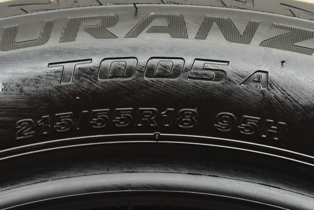 2025年製 バリ溝