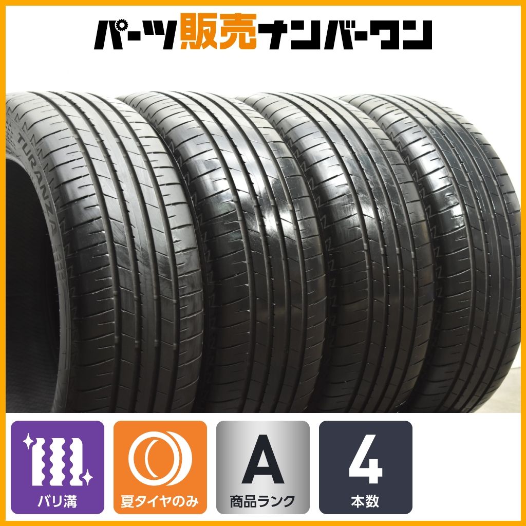 2025年製 バリ溝 ブリヂストン トランザ T005A 215|55R18 4本 MA マツダ承認 CX-30 MX-30 MPV デュアリス リーフ T31 エクストレイル