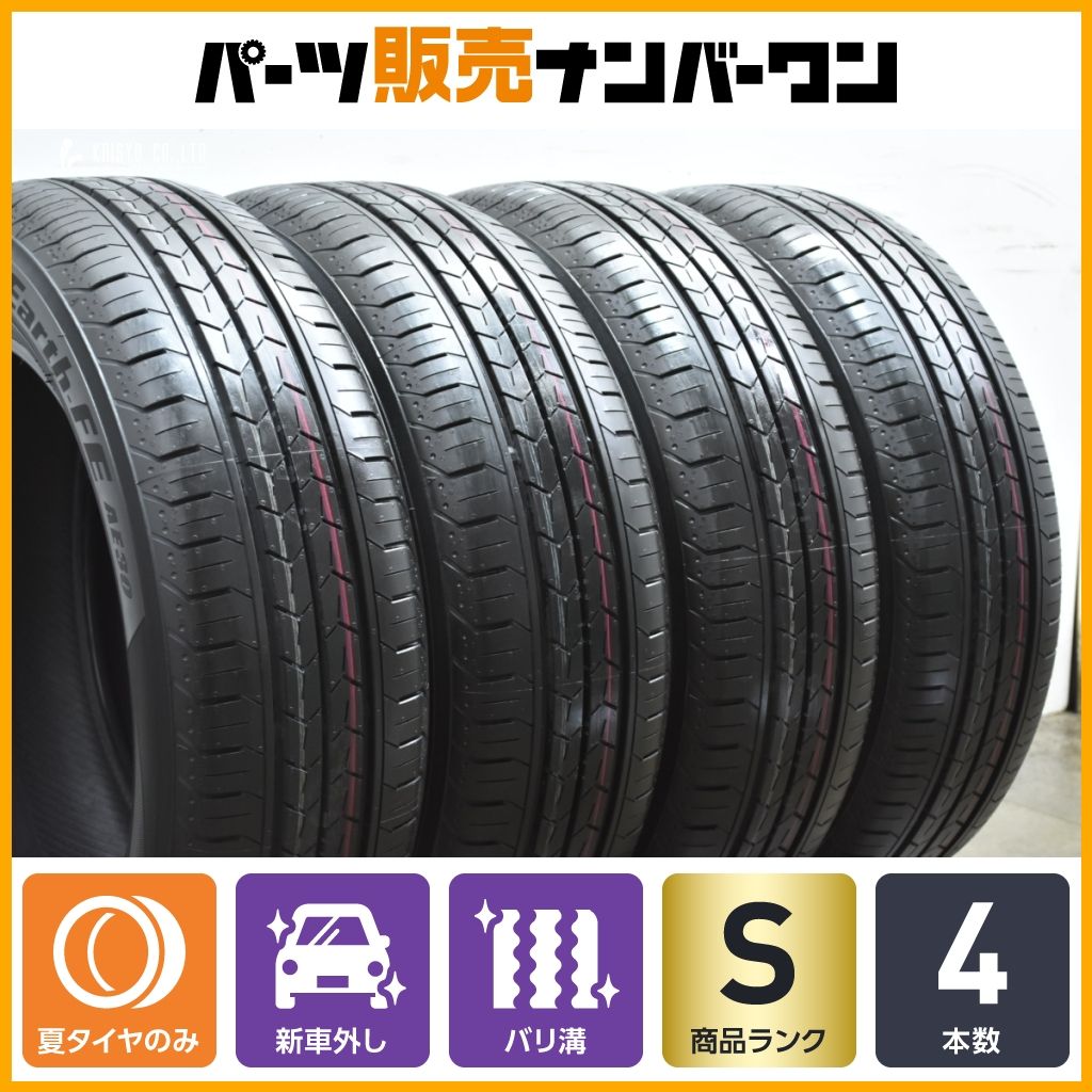 新車外し 製造 ヨコハマ ブルーアースFE AE30B 185|60R16 4本 アクア ヤリス フィット フリード ノート MAZDA2 デミオ 納車外し