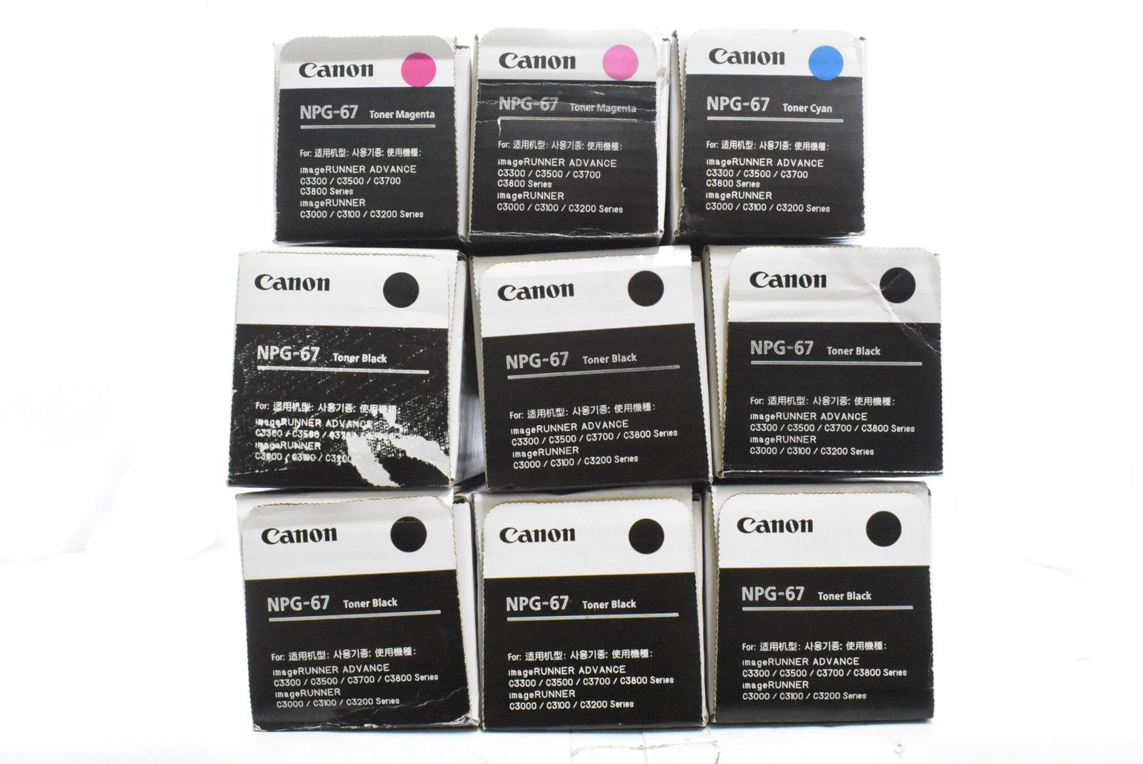 キャノン 純正 トナー NPG-67 3色9本 シアン マゼンタ ブラック CANON IT90YD5IS07C-D-N45-byebye