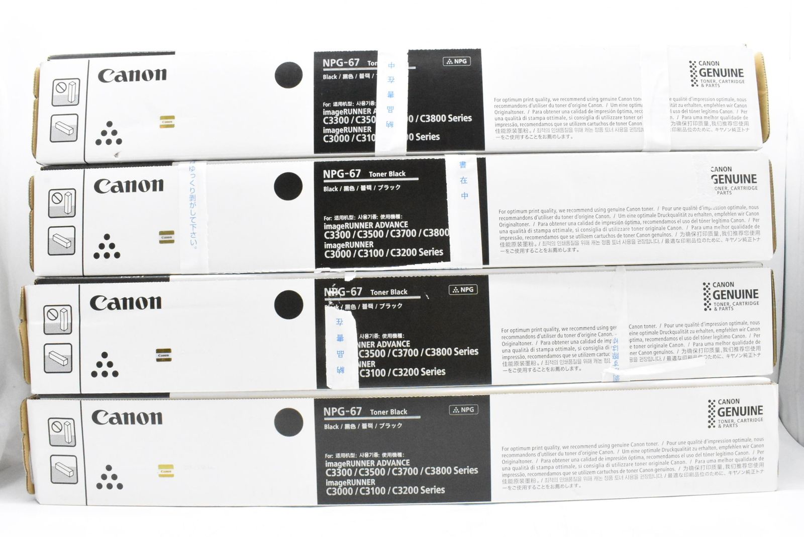 キャノン 純正 トナー NPG-67 3色9本 シアン マゼンタ ブラック CANON IT90YD5IS07C-D-N45-byebye