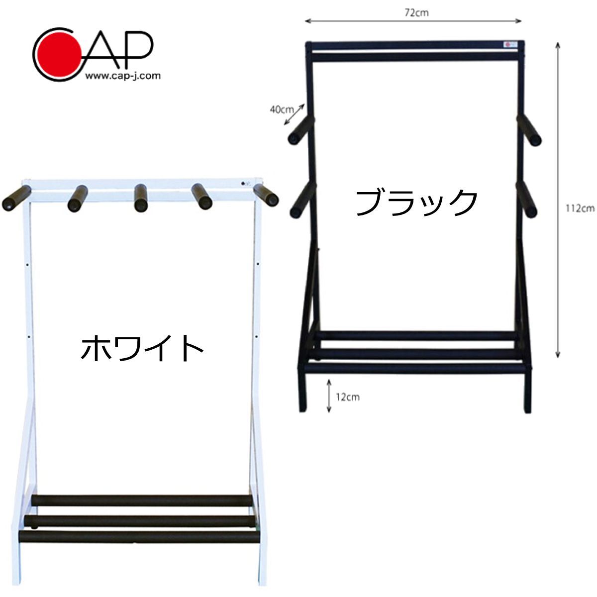 CAP キャップ 寿産業 357 サーフ ラック ホビーラック HOBBY LUCK ゴルフ ボードラック サーフラック