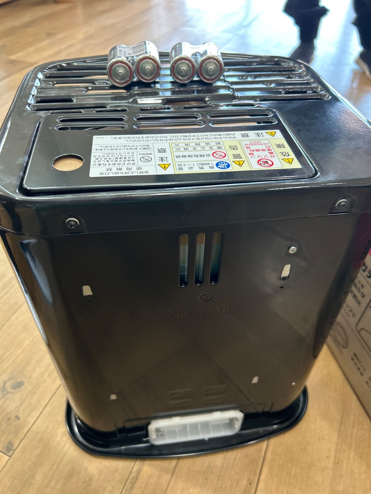 ♥ 2019年製 アラジン AKP-S248 快適暖房 WWW_SUPERTOOLSSHOP_NL