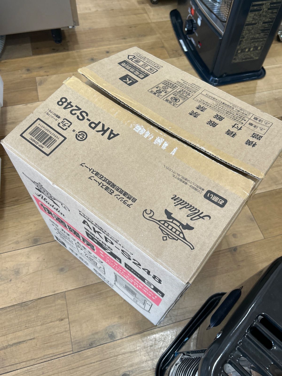 2019年製 アラジン