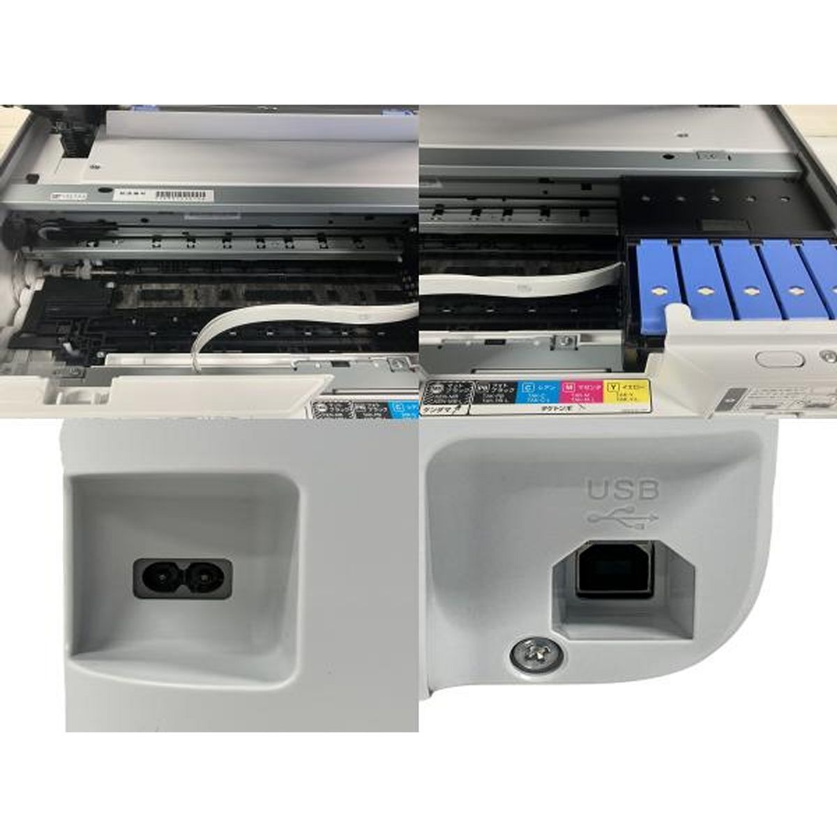 EPSON EW-M757TW A4 インクジェット インク KETA-5CL つき 複合機 プリンター 家電 F10501548 WWW_OPDRERGINERDOGAN_COM