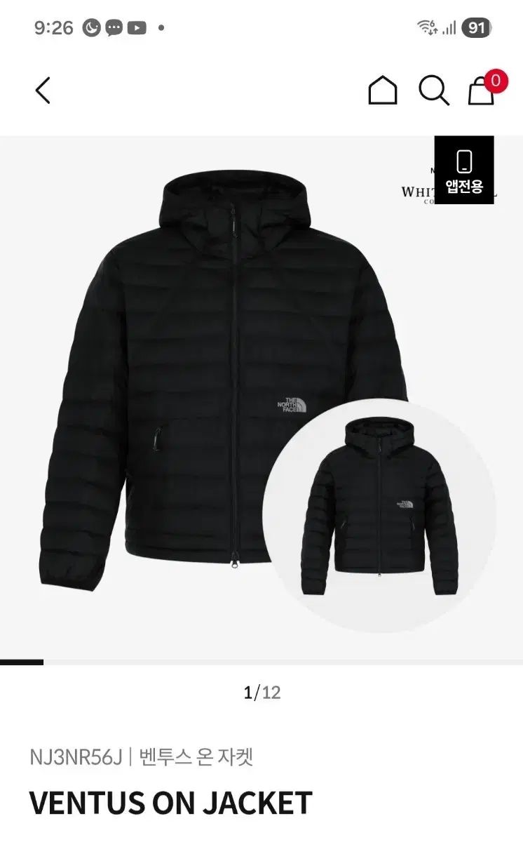 THE NORTH FACE ザノースフェイス ヴェンタス 単 ジャケット ブラック ボックス채 WWW_OLIVIERBERNSTEIN_COM