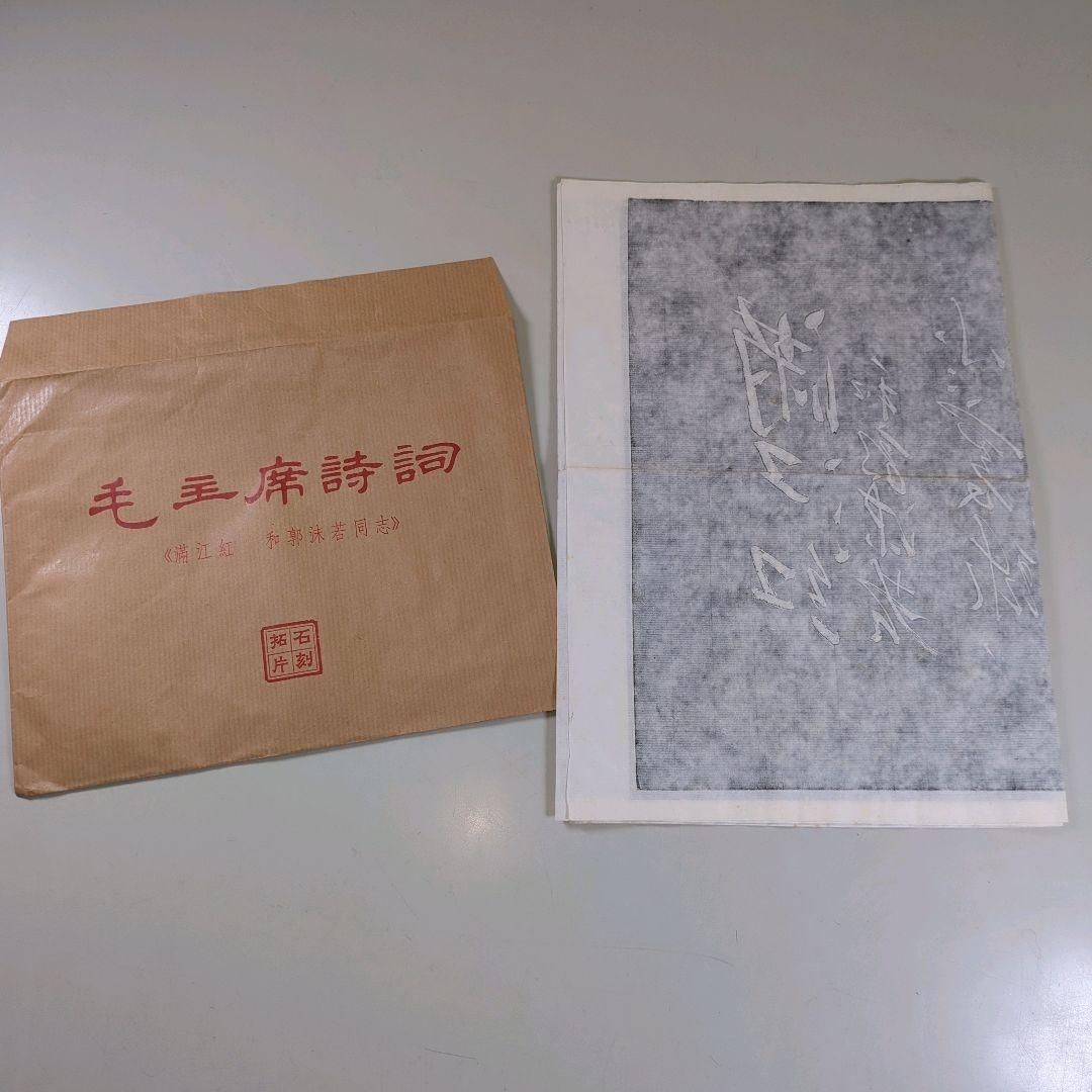 101油煙 大サイズ 177g/本×4 (呉昌碩の書画入)