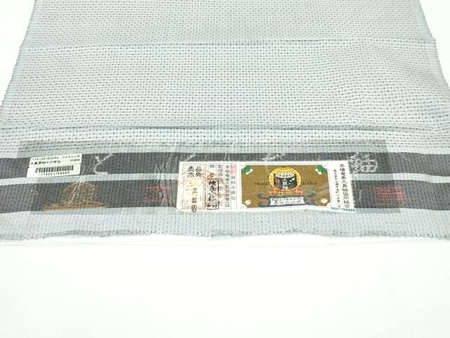 平和屋本店■極上　男性　本場大島紬　白大島　単衣　キングサイズ　十の字　徳田幸夫作　やまと誂製　証紙付き　逸品　未使用　CZAA4255s5 平和屋本店□極上 男性 本場大島紬 白大島 単衣 キングサイズ 十の字
