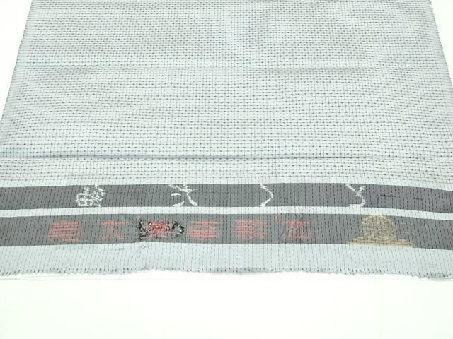 上 男性 本場大島紬 白大島 単衣 キングサイズ 十の字 徳田幸夫作 やまと誂製 証紙付き s 5