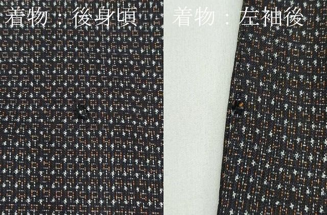 男性 男柄の最高峰