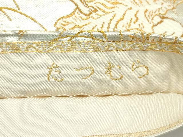 龍村美術織物 たつむら