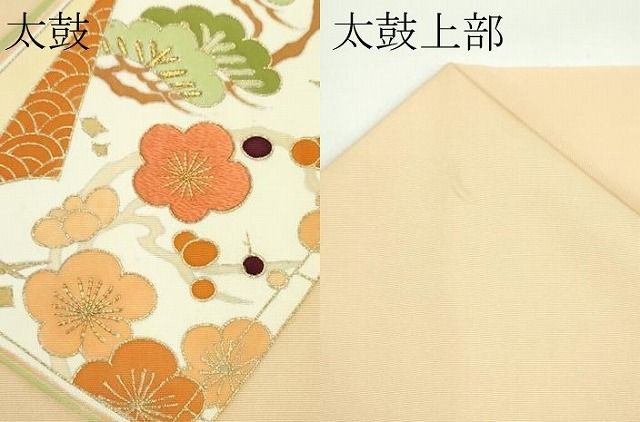 平和屋本店■極上　銀座　志ま亀　塩瀬　九寸名古屋帯　駒刺繍　松梅　冊子文　金彩　香色地　たとう紙付き　逸品　CZAA4384s5 平和屋本店□極上 銀座 志ま亀 塩瀬 九寸名古屋帯 駒刺繍 松梅 冊子文
