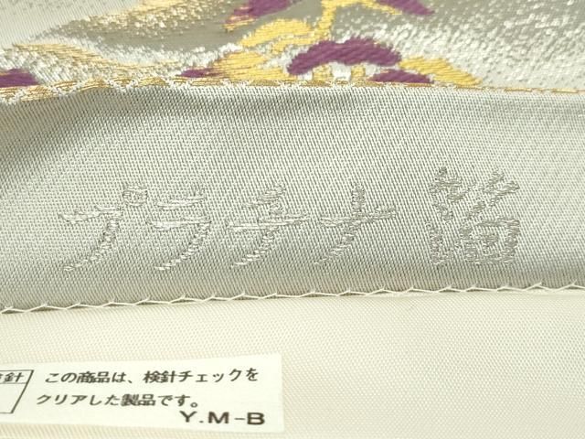 平和屋本店□極上 近代日本画の巨匠 横山大観 京の名門 じゅらく謹製