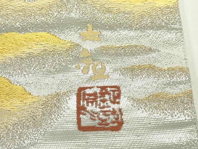 平和屋本店□極上 近代日本画の巨匠 横山大観 京の名門 じゅらく謹製