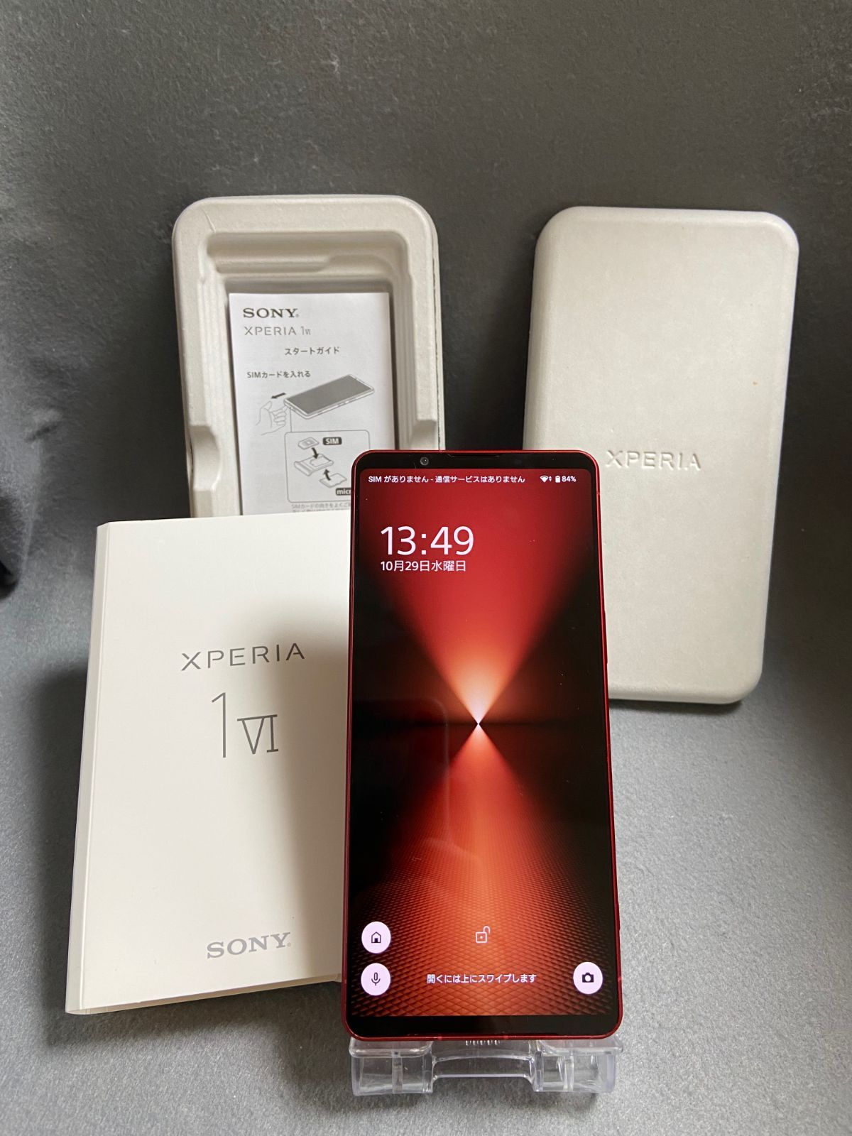 超 SIMフリー ソニー Xperia 1 VI ROM 512GB RAM 12GB スカーレット色