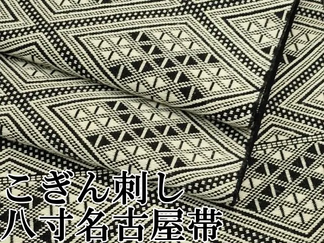 2025年最新】こぎん刺し 帯の人気アイテム - メルカリ