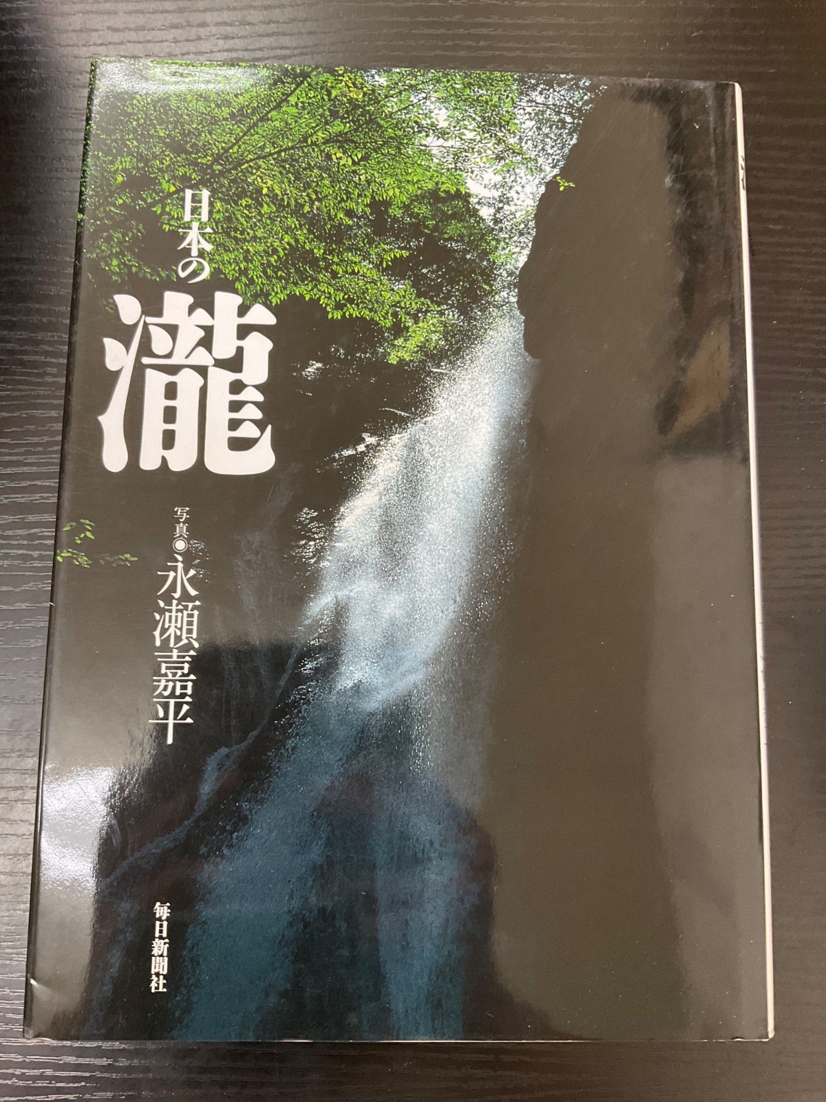 爆買い，豊富な】 ひと目の急所 ~序盤からヨセまで177題~ 囲碁人文庫