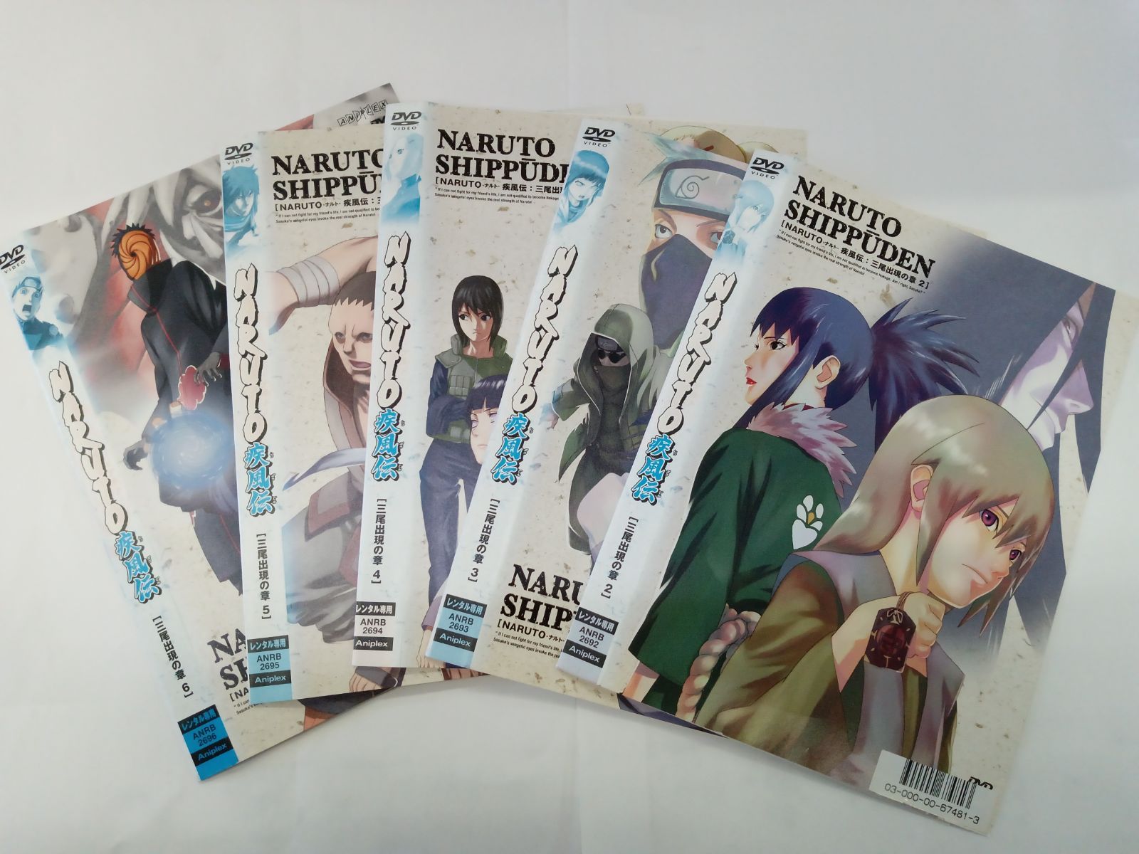 NARUTO ナルト 疾風伝 三尾出現の章 2～6巻 5巻セット