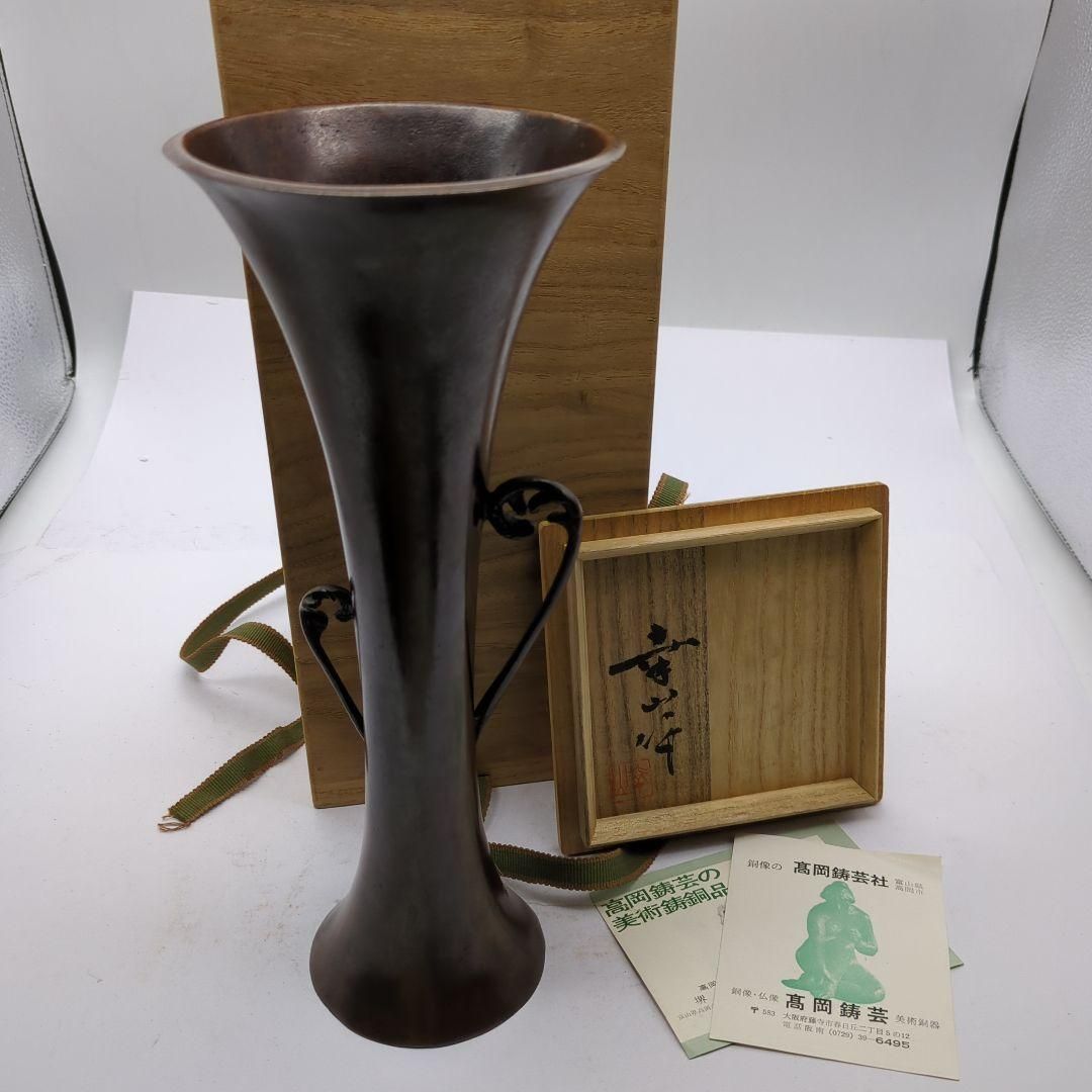 高岡鋳芸 フラワーベース 木 き 美術銅器