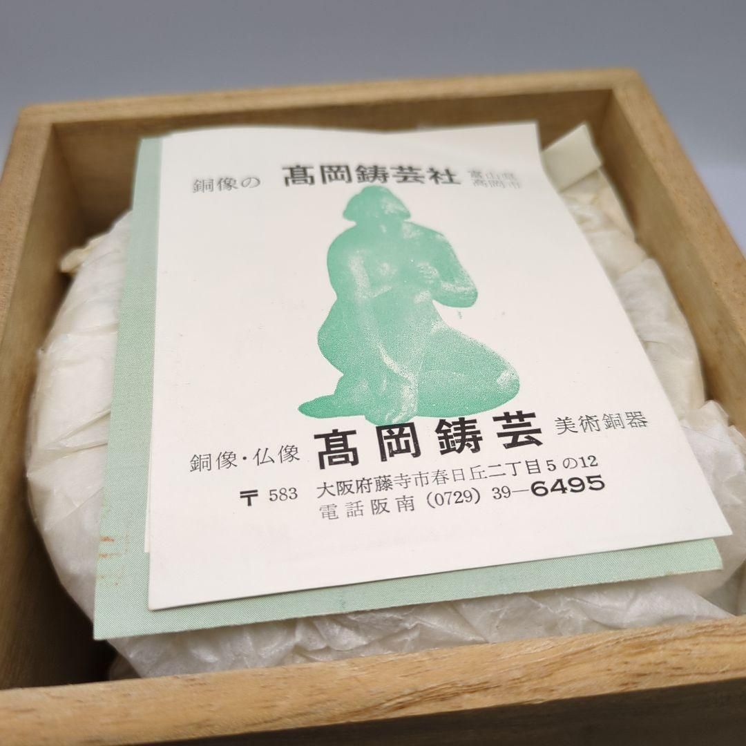 高岡鋳芸 フラワーベース 木 き 美術銅器