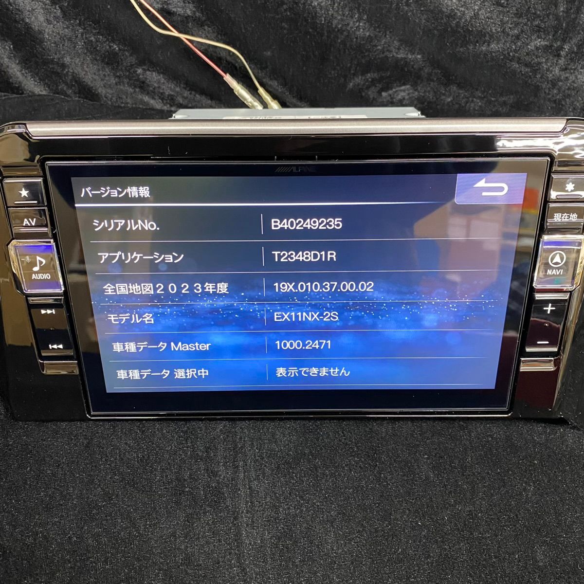アルパイン EX11NX-2S BIG X ナビ EX11NX2S-SE-28-AM ディスプレイ品